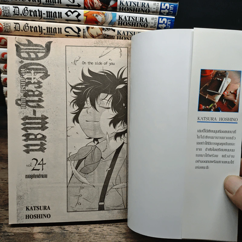 D.GRAY-MAN ดี.เกรย์ แมน เล่ม 1-24 รูปที่ 6