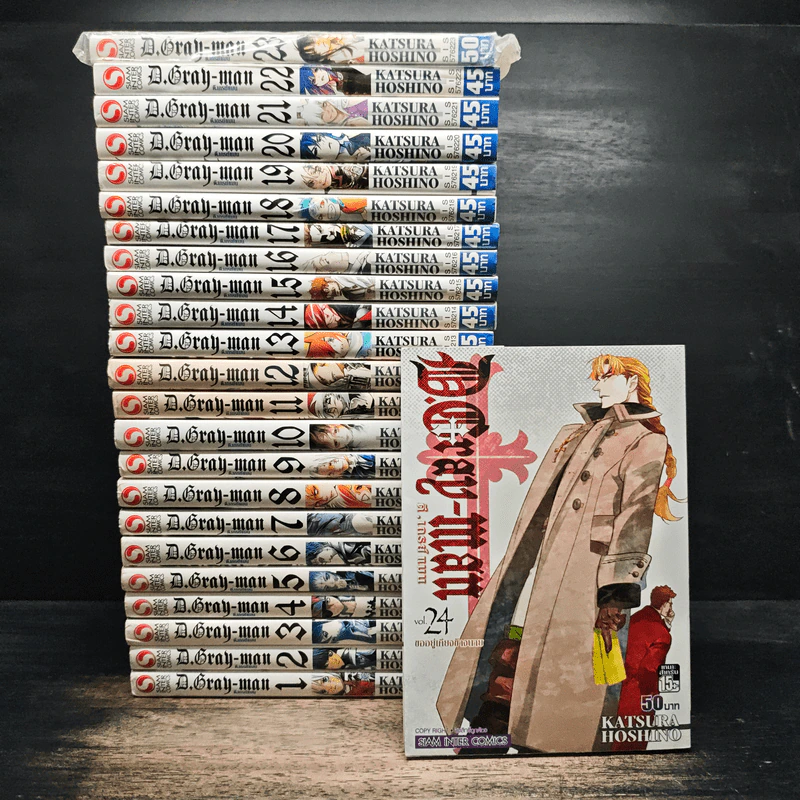 D.GRAY-MAN ดี.เกรย์ แมน เล่ม 1-24 รูปที่ 1