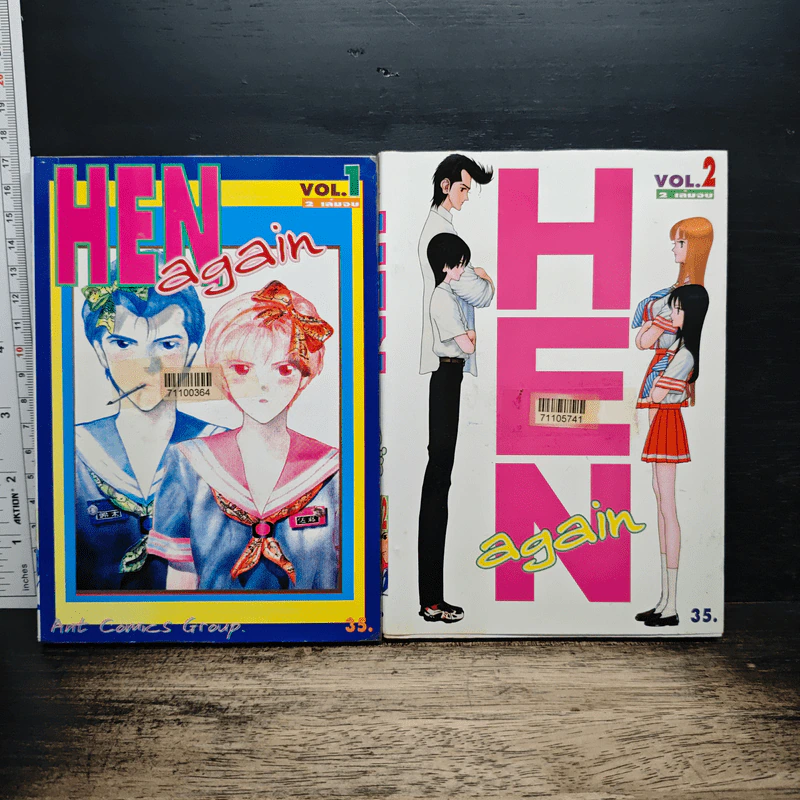 Hen Again 2 เล่มจบ รูปที่ 1