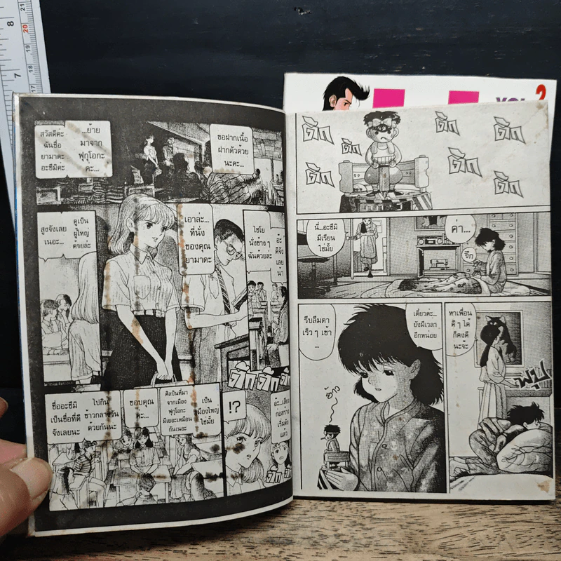 Hen Again 2 เล่มจบ รูปที่ 7