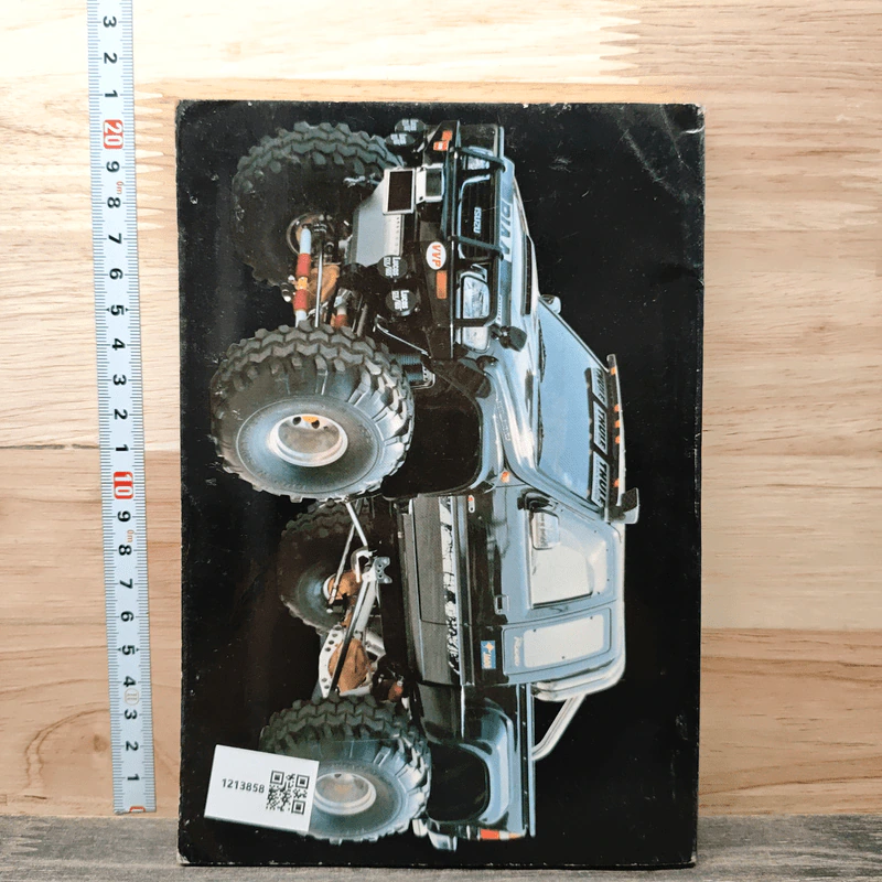 เทคนิค แต่งรถ แต่งรถฉบับ4x4 รูปที่ 5