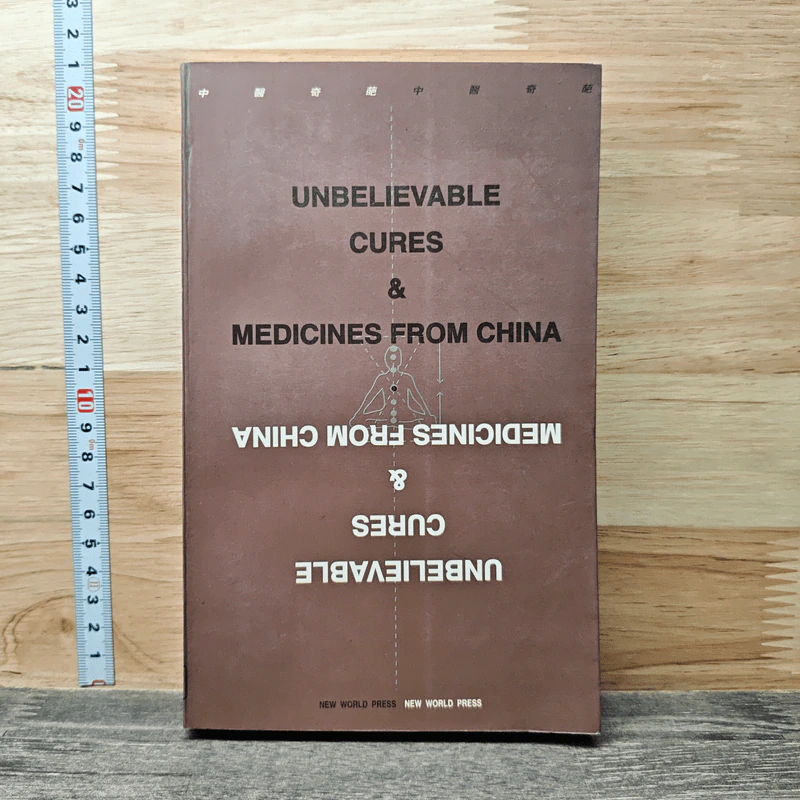 Unbelievable Cures & Medicines from China - New World Press รูปที่ 1