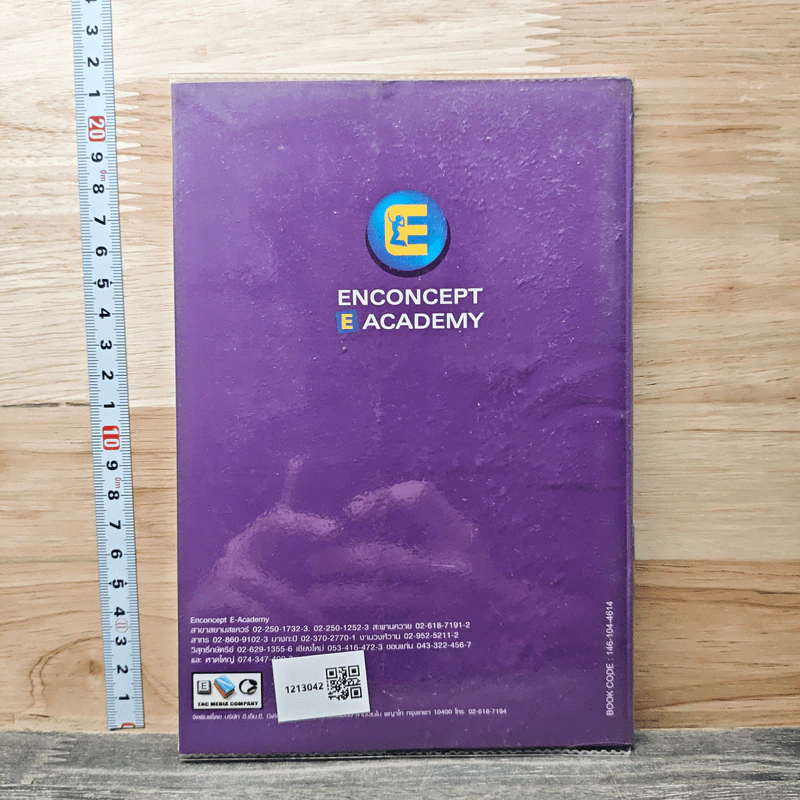 Enconcept Eacademy Class Work Book Toefl: Vocal Vocab รูปที่ 5