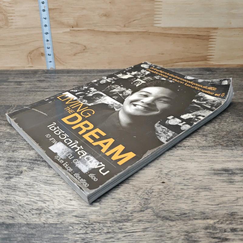 Living The Dream ใช้ชีวิตให้สุดฝัน - เจ เทพหัสดิน ณ อยุธยา รูปที่ 3