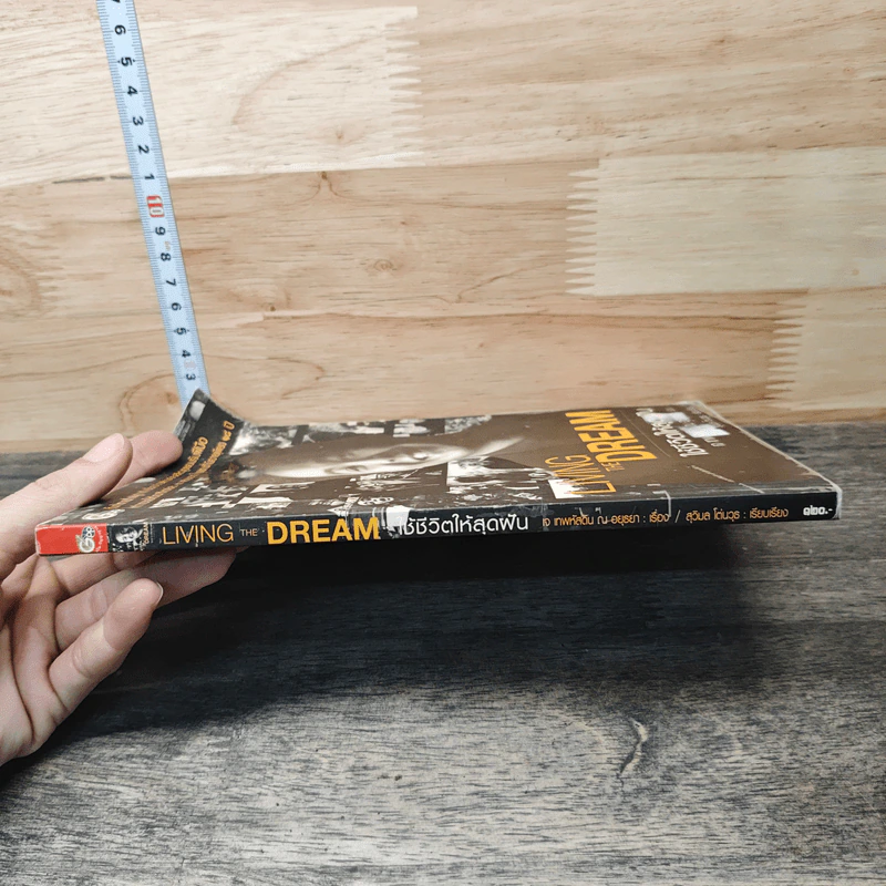 Living The Dream ใช้ชีวิตให้สุดฝัน - เจ เทพหัสดิน ณ อยุธยา รูปที่ 2