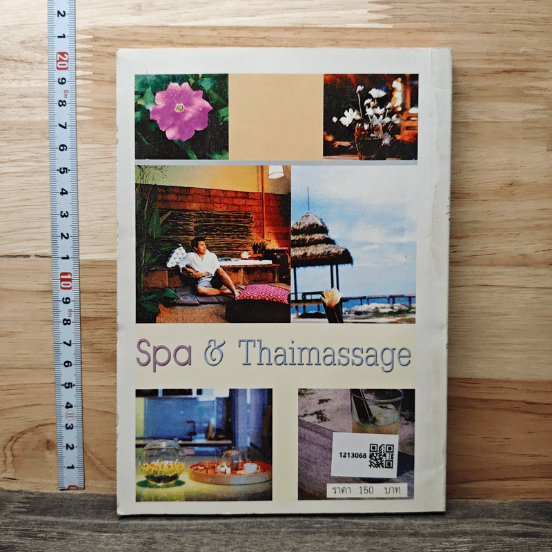 ทำเนียบ Spa & Thaimassage รูปที่ 5