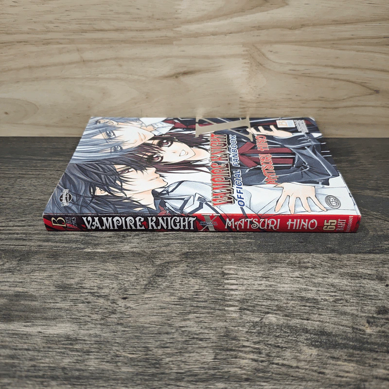 Vampire Knight Official Fanbook X - Matsuri Hino รูปที่ 2