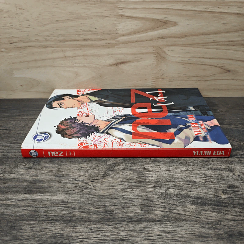 นิยายวาย NEZ เล่ม 1 - Yuuri Eda รูปที่ 2