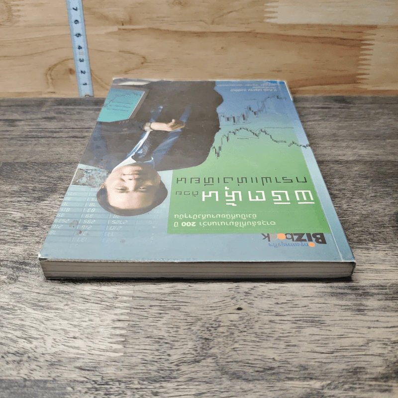 พิชิตหุ้นด้วยปัจจัยทางเทคนิค - ป.ดัชนี (ประจบ สงษ์นิ่ม) รูปที่ 4