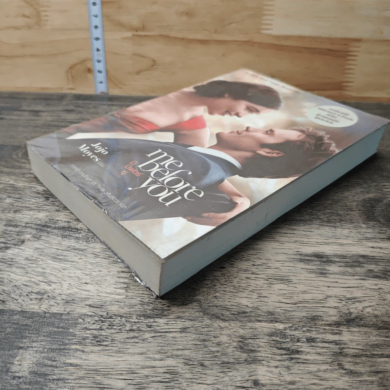 Me Before You มี บีฟอร์ ยู - JoJo Moyes รูปที่ 3