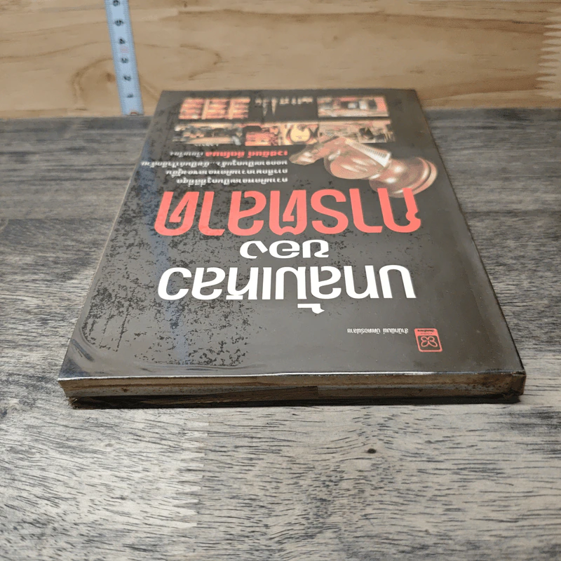 บทล้มเหลวของการตลาด - เวชยันต์ คีตโกมล รูปที่ 4