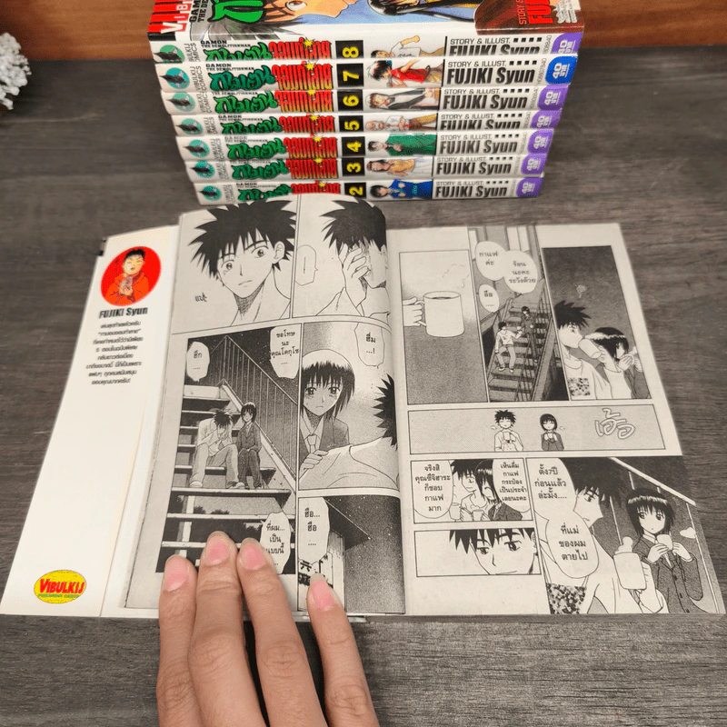 กามอน จอมทำลาย 9 เล่มจบ รูปที่ 11