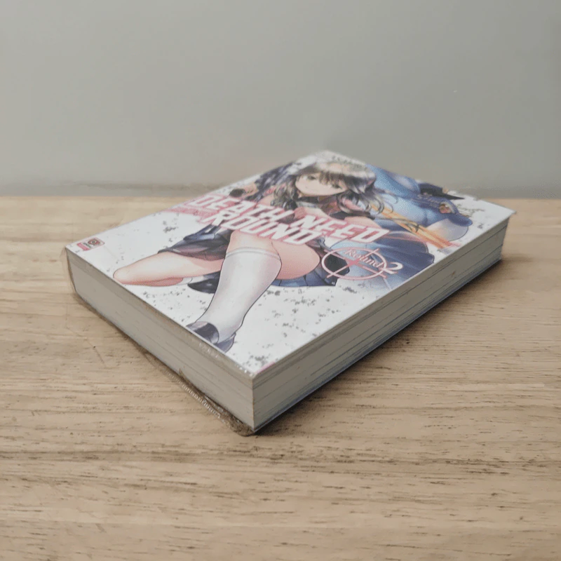 Death Need Round เล่ม 2 รูปที่ 3