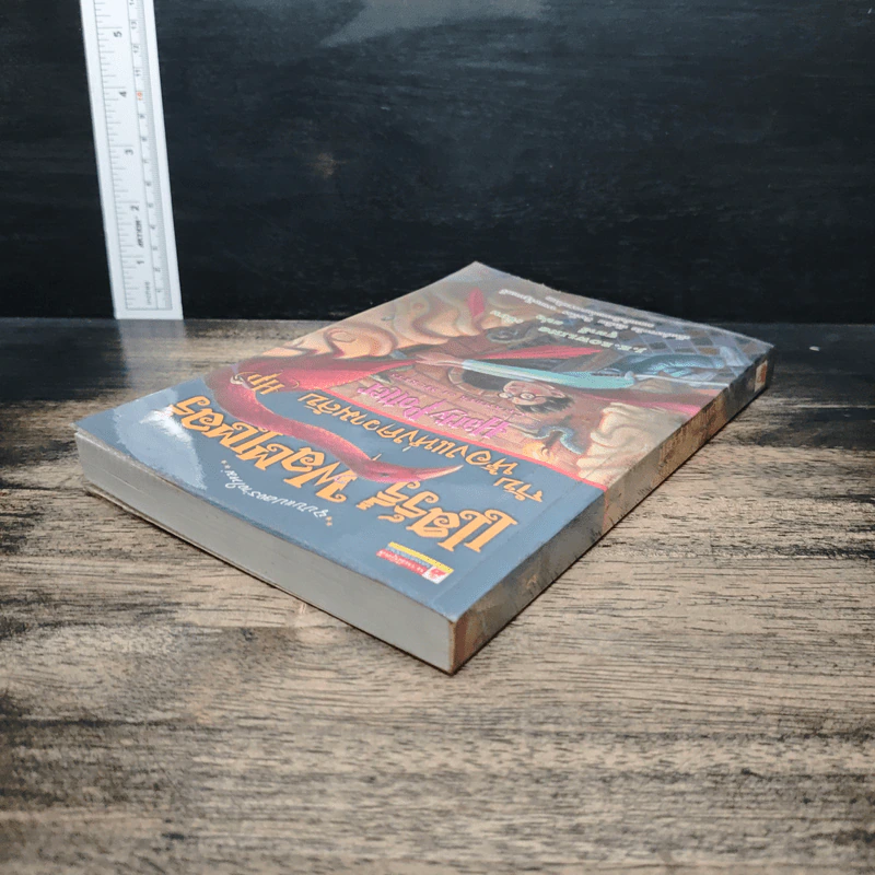 Harry Potter แฮร์รี่ พอตเตอร์ กับห้องแห่งความลับ - J.K.Rowling รูปที่ 5
