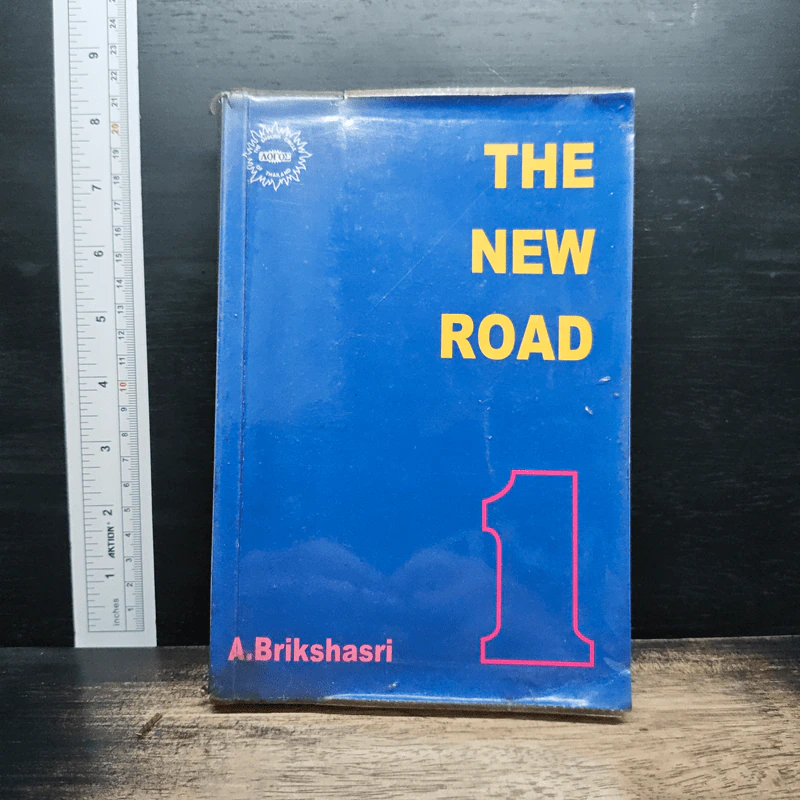 The New Road 1 - A.Brikshasri รูปที่ 1