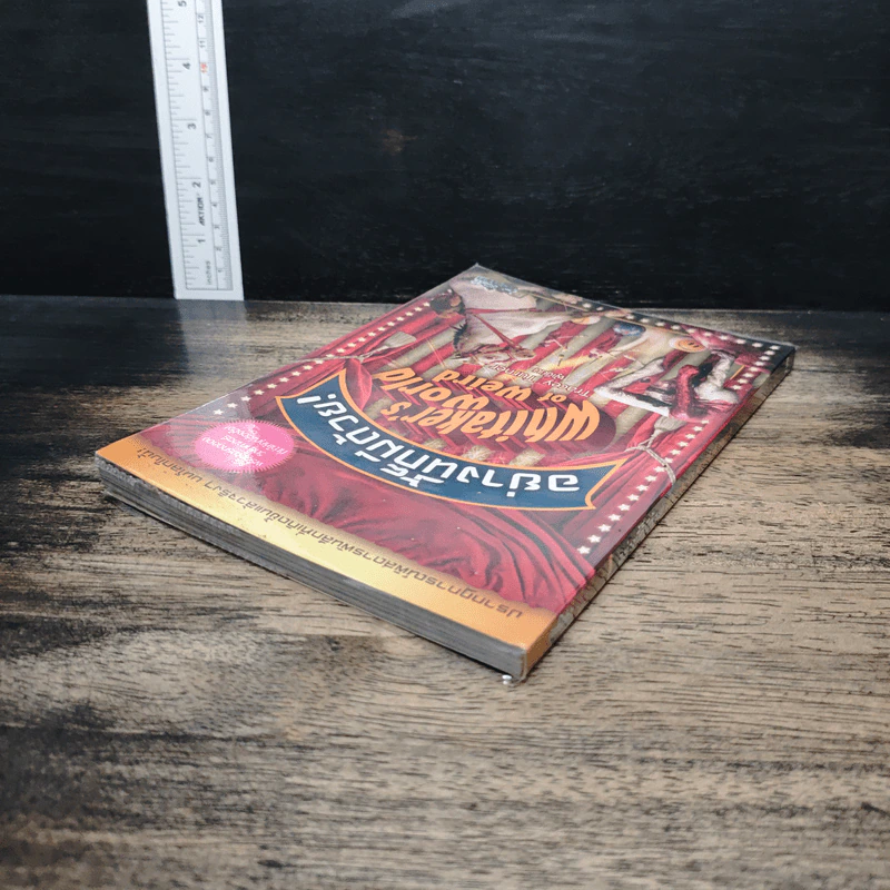 อย่างนี้ก็มีด้วย Whitaker's world of weird - Tracey Turner รูปที่ 5