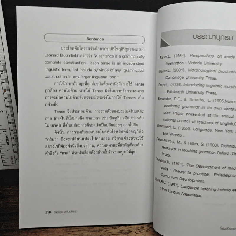 โครงสร้างภาษาอังกฤษ - ผศ.นลินี(สินธุเสท)สนธิไทย รูปที่ 10