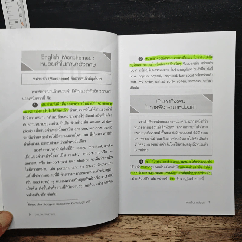 โครงสร้างภาษาอังกฤษ - ผศ.นลินี(สินธุเสท)สนธิไทย รูปที่ 8