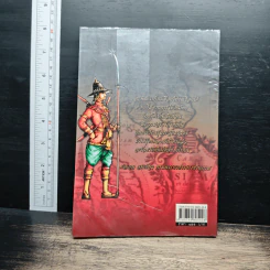 ไทยรบพม่า ฉบับการ์ตูน - พันเอก จักรพงษ์ ขันมั่น รูปที่ 2
