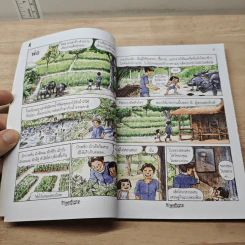 ขายหัวเราะ ฉบับ รอยยิ้มของพระราชา รูปที่ 7