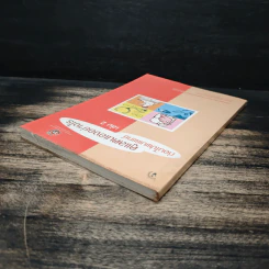 ดูแลตนเองอย่างไร ก่อนไปพบแพทย์ เล่ม 2 รูปที่ 5