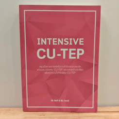 Intensive Cu-tep - Mr. Buff, Ms. Aood รูปที่ 1