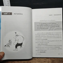 คดีเด็ด สุดยอดคดีฮา รูปที่ 7