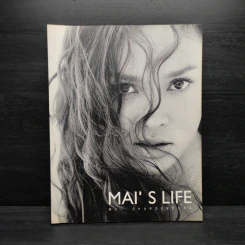 Mai's Life - ใหม่ เจริญปุระ รูปที่ 1