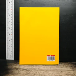 อาญาบัญญัติ ฉบับทบทวน รูปที่ 2