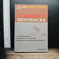 Correct Sentences ประมวลคำศัพท์ภาษาอังกฤษที่มักใช้กันผิดพลาดตั้งแต่ A-Z - W.Micanon รูปที่ 1