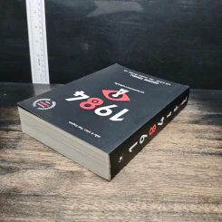 1984 หนึ่ง-เก้า-แปด-สี่ มหานครแห่งความคับแค้น - George Orwell รูปที่ 5