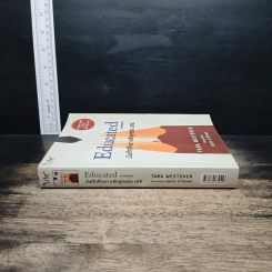 Educated: A Memoir บันทึกศึกษา หลักสูตรเร่ง LIFE - Tara Westover รูปที่ 3