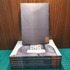Boxset UTCC Mini MBA in Marketing 6 เล่ม - ผศ.ศรีสุภา สหชัยเสรี รูปที่ 4