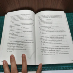 Boxset UTCC Mini MBA in Marketing 6 เล่ม - ผศ.ศรีสุภา สหชัยเสรี รูปที่ 9
