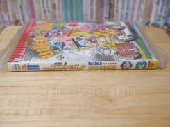 ซุปเปอร์หน่อไม้ แสบนี้ไม่มีเบรก เล่ม 3 รูปที่ 2