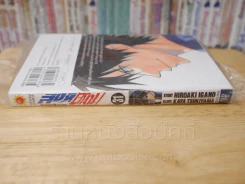 สิงห์สนาม เล่ม 31 รูปที่ 2
