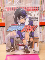 สิงห์สนาม เล่ม 31 รูปที่ 1