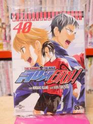 สิงห์สนาม เล่ม 40 รูปที่ 1