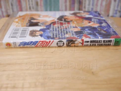 สิงห์สนาม เล่ม 40 รูปที่ 2