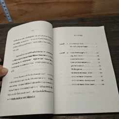 คู่มือการใช้โปรแกรม PrintMaster Plus - ยงยศ แย้มพวง รูปที่ 7