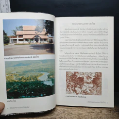 พิพิธภัณฑสถานแห่งชาติ เชียงใหม่ รูปที่ 9