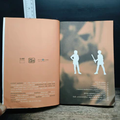 แฟนฉัน from filmmaking to marketing รูปที่ 6