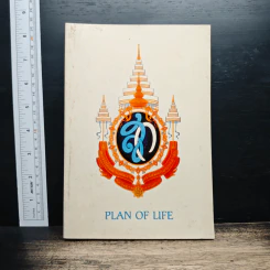 PLAN OF LIFE