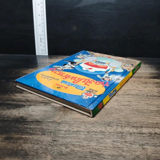 โดเรมอน ค้นพบความมหัศจรรย์ ท่องไปในจักรวาล รูปที่ 5