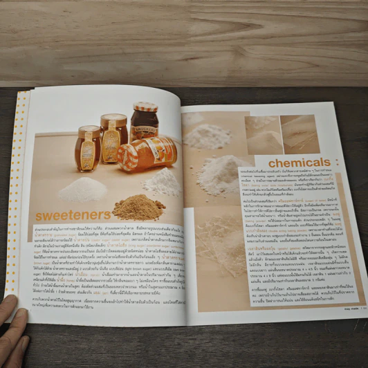 May Made Volume 1 Cake Book - กุลพัชร์ กนกวัฒนาวรรณ รูปที่ 7