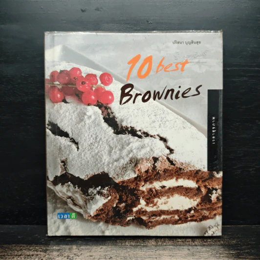 10 Best Brownies - ปริศนา บุญสินสุข รูปที่ 1