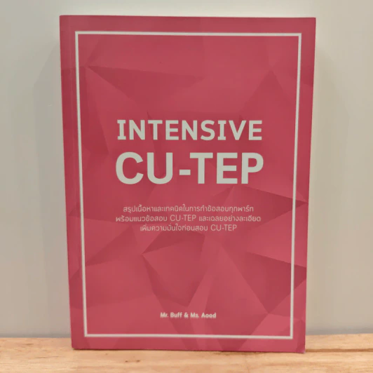 Intensive Cu-tep - Mr. Buff, Ms. Aood รูปที่ 1