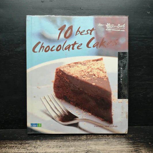 10 Best Chocolate Cakes - ปริสนา บุญสินสุข รูปที่ 1