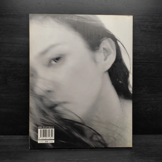 Mai's Life - ใหม่ เจริญปุระ รูปที่ 2