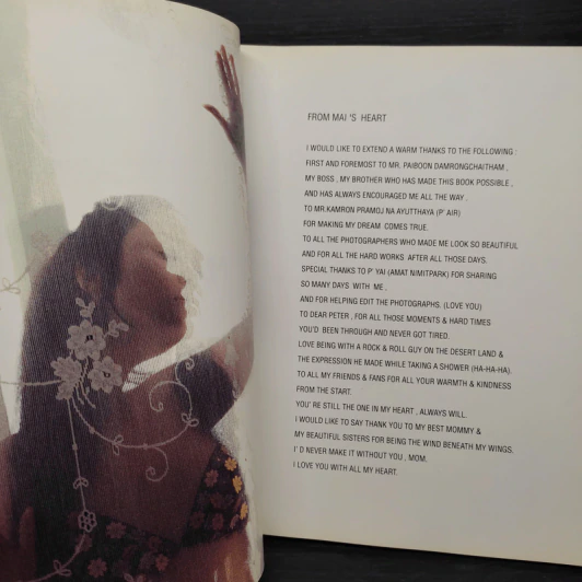 Mai's Life - ใหม่ เจริญปุระ รูปที่ 5